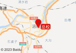 总校