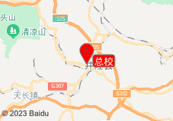 总校