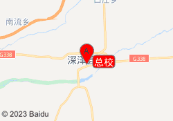 总校