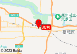 总校