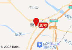 总校