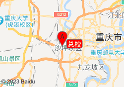 总校