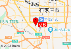 总校
