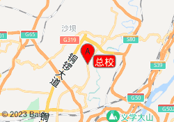 总校