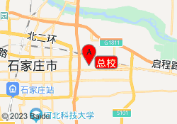 总校