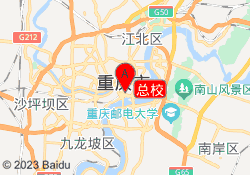 总校