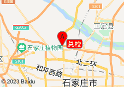 总校