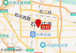 总校
