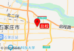 总校