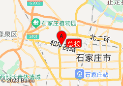 总校
