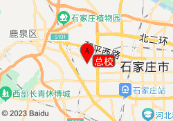 总校