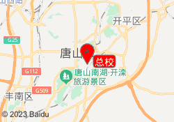 总校