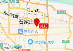 总校