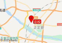 总校