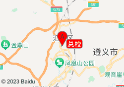 总校
