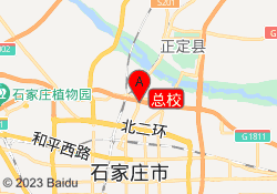 总校