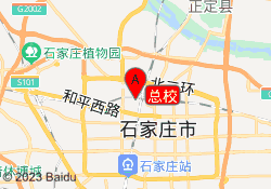 总校