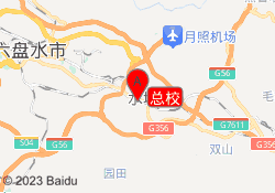 总校