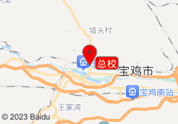 总校
