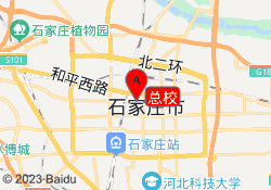 总校