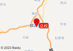 总校