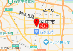 总校