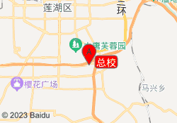 总校