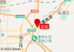 总校
