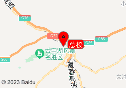 总校