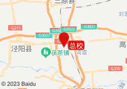 总校
