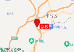 总校
