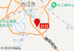 总校