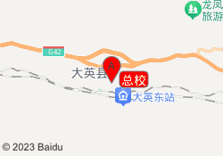 总校