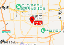 总校
