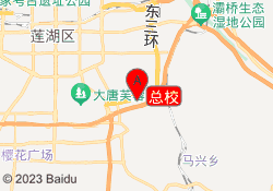 总校