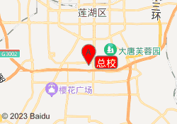 总校