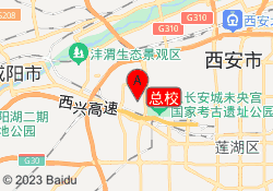 总校
