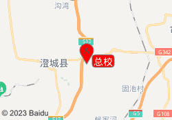 总校