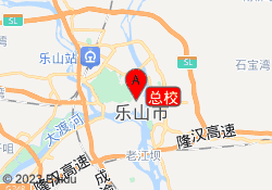 总校
