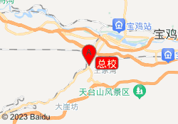 总校