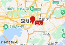 总校