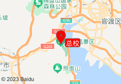 总校