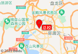 总校