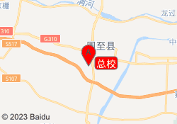 总校