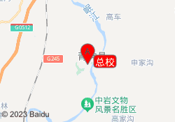 总校
