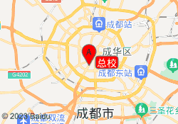 总校