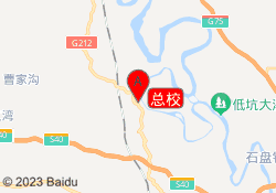 总校