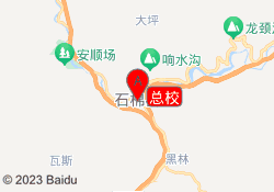 总校