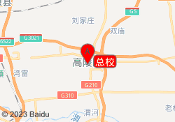总校
