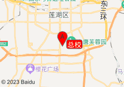总校